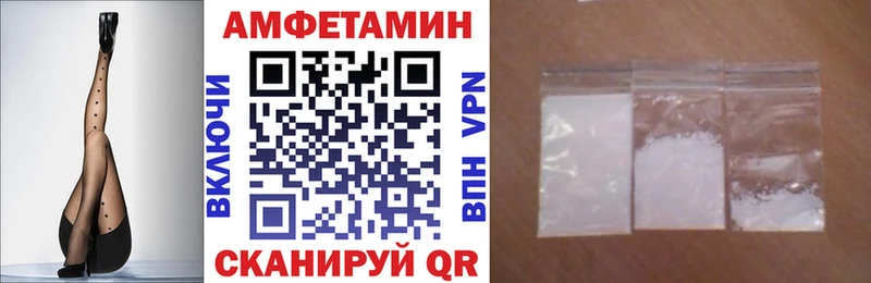 наркотики  Заринск  АМФ 97% 
