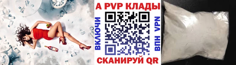 Alfa_PVP мука Заринск