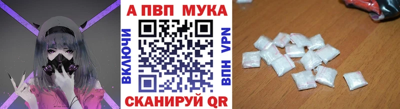 купить наркотик  Заринск  A-PVP кристаллы 