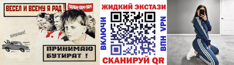 Бутират оксибутират Заринск