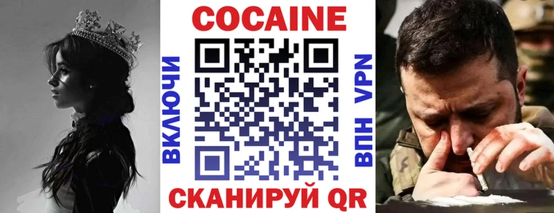 хочу   МЕГА онион  Cocaine VHQ  Заринск 