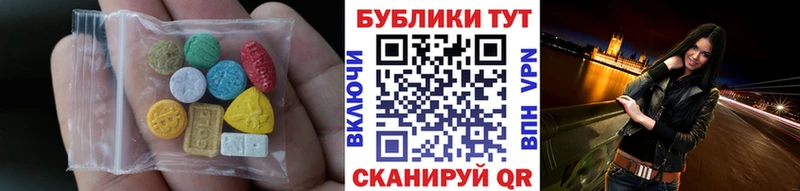 Экстази диски наркотики Заринск