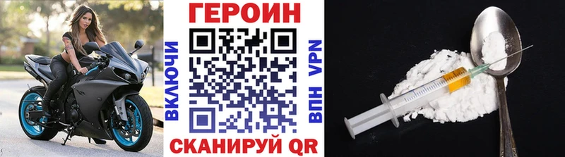 ГЕРОИН герыч  где можно купить   shop телеграм  Заринск 