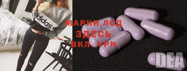 спайс Абинск