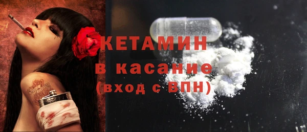 скорость mdpv Абаза