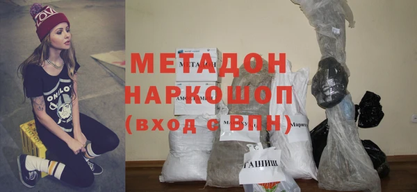 спайс Абинск