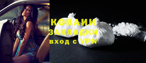 скорость mdpv Абаза