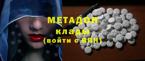 прущие грибы Абдулино