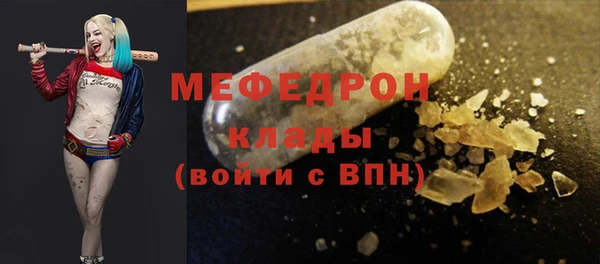 прущие грибы Абдулино