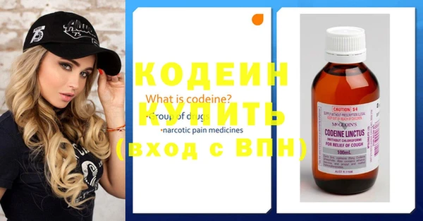 прущие грибы Абдулино