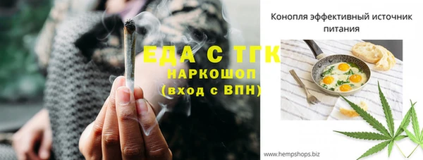 прущие грибы Абдулино