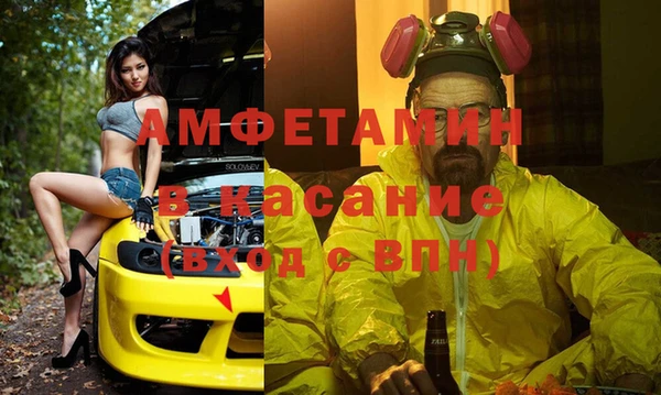 спайс Абинск