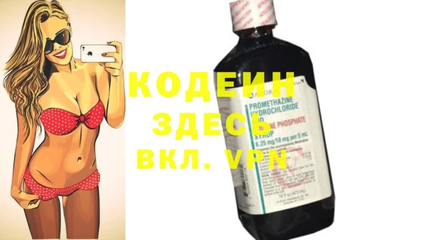 скорость mdpv Абаза