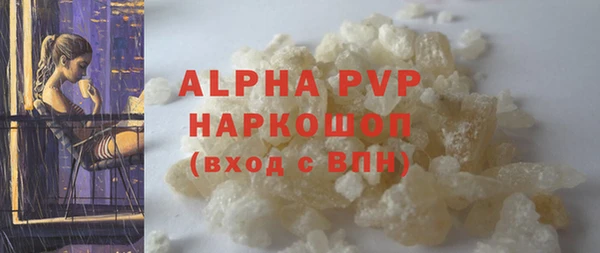 прущие грибы Абдулино