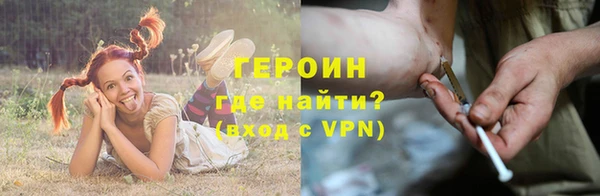 скорость mdpv Абаза