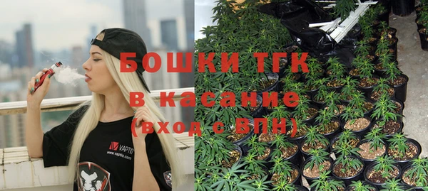 скорость mdpv Абаза