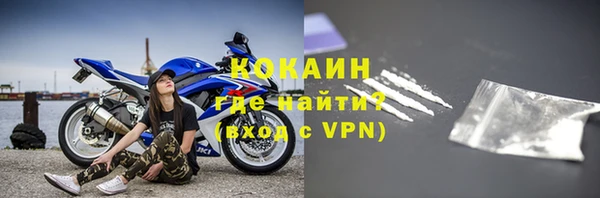 скорость mdpv Абаза
