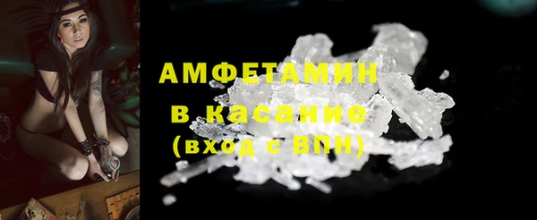 спайс Абинск