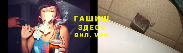скорость mdpv Абаза