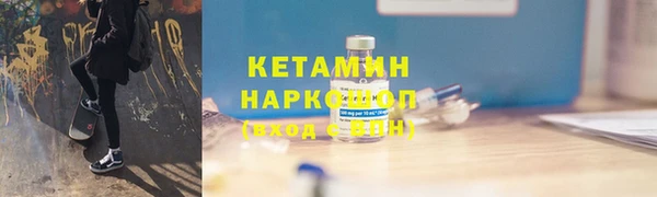 скорость mdpv Абаза