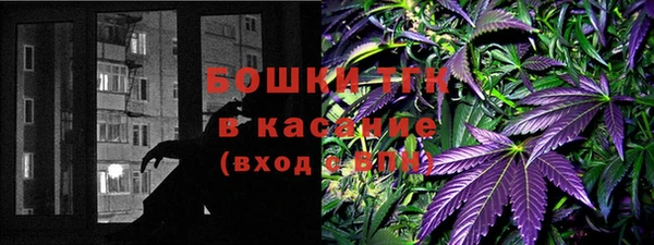 скорость mdpv Абаза