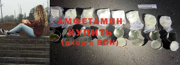 спайс Абинск