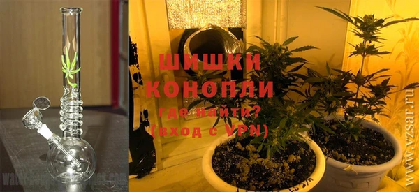спайс Абинск