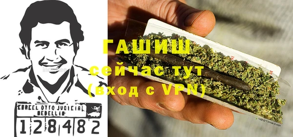 спайс Абинск