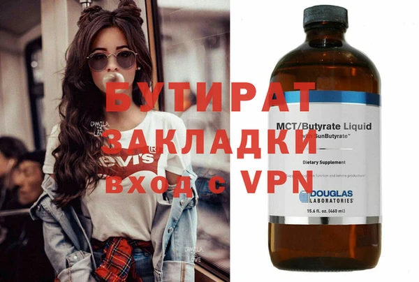 спайс Абинск
