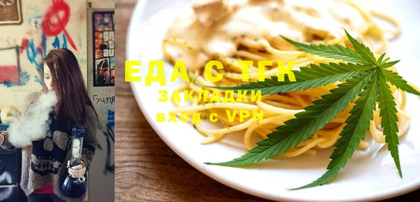 спайс Абинск