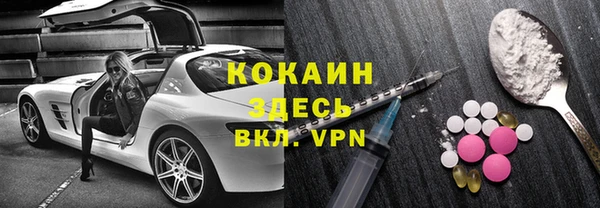 прущие грибы Абдулино