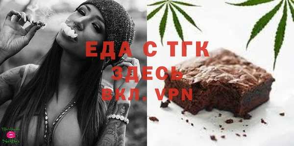 спайс Абинск