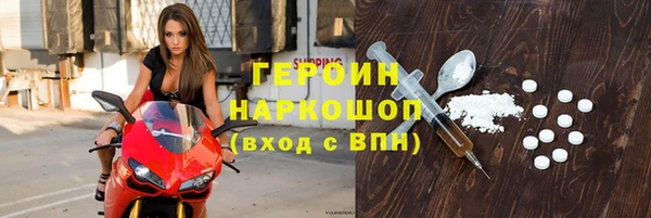 спайс Абинск