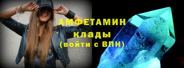 спайс Абинск