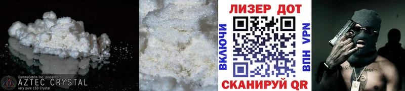 LSD-25 экстази кислота  Заринск 