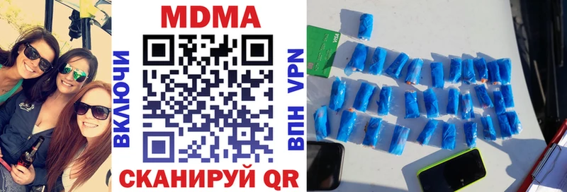 дарнет шоп  Заринск  hydra как зайти  МДМА crystal 