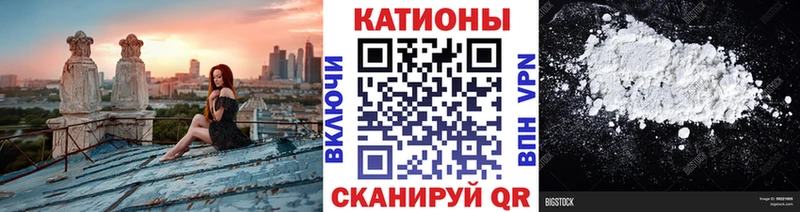 МЕФ мяу мяу  Заринск 