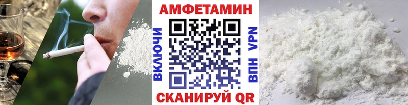 МЕТАМФЕТАМИН винт  дарнет шоп  Заринск 