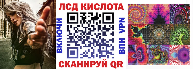 Наркотические марки 1500мкг Заринск