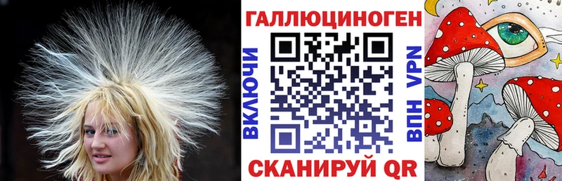 omg ссылки хочу наркоту Заринск Галлюциногенные грибы MAGIC MUSHROOMS